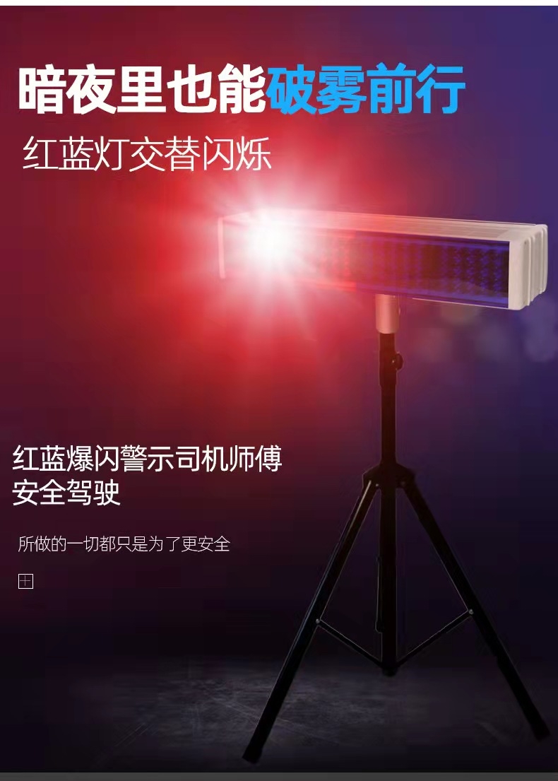 抚顺抚顺爆闪灯厂家直销