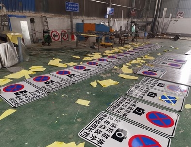 抚顺抚顺全线禁止停车,按位泊车交通标牌