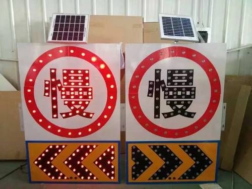 抚顺抚顺太阳能交通标牌 自发光交通路标牌厂家